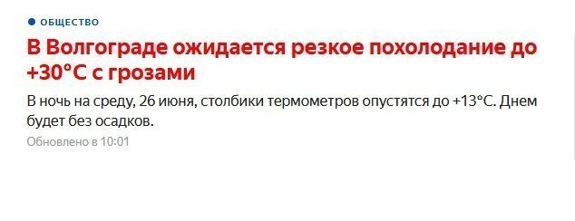 Лето-2019: юмористические итоги трех долгожданных месяцев Лето-2019: юмористические итоги трех долгожданных месяцев