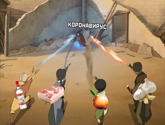 Лучшие мемы Сети. Карантин продолжается Лучшие мемы Сети. Карантин продолжается