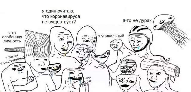 Лучшие мемы Сети. Карантин продолжается Лучшие мемы Сети. Карантин продолжается
