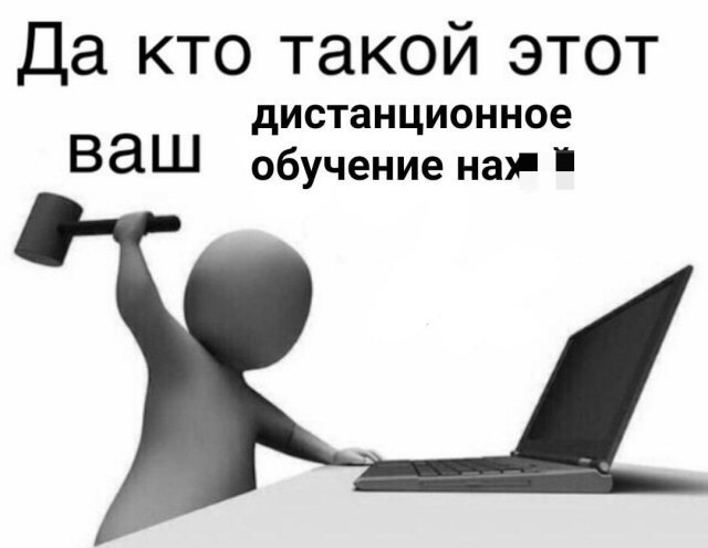 Лучшие мемы Сети. Карантин продолжается Лучшие мемы Сети. Карантин продолжается
