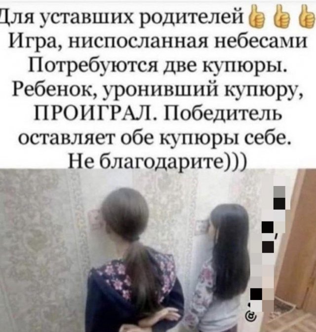 Лучшие мемы Сети. Карантин продолжается Лучшие мемы Сети. Карантин продолжается