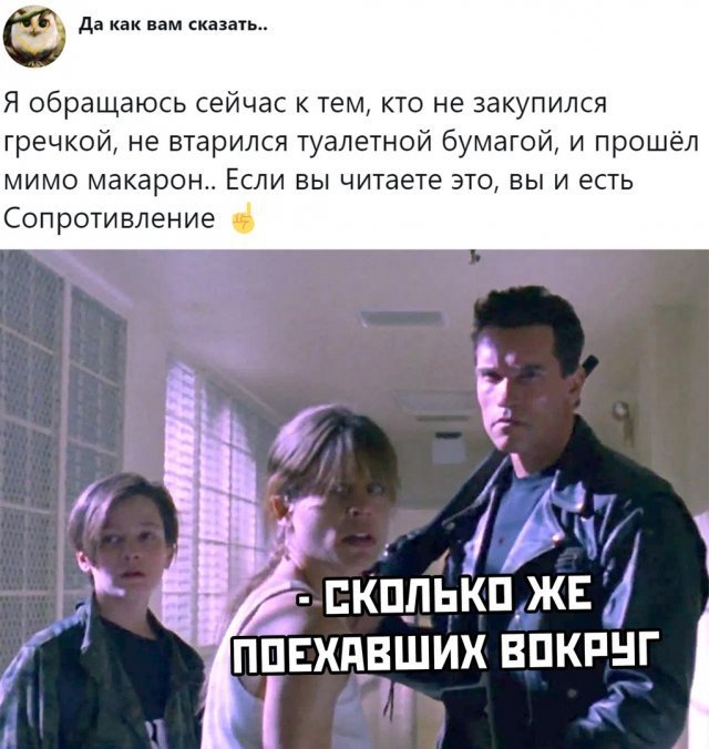 Лучшие мемы Сети. Карантин продолжается Лучшие мемы Сети. Карантин продолжается