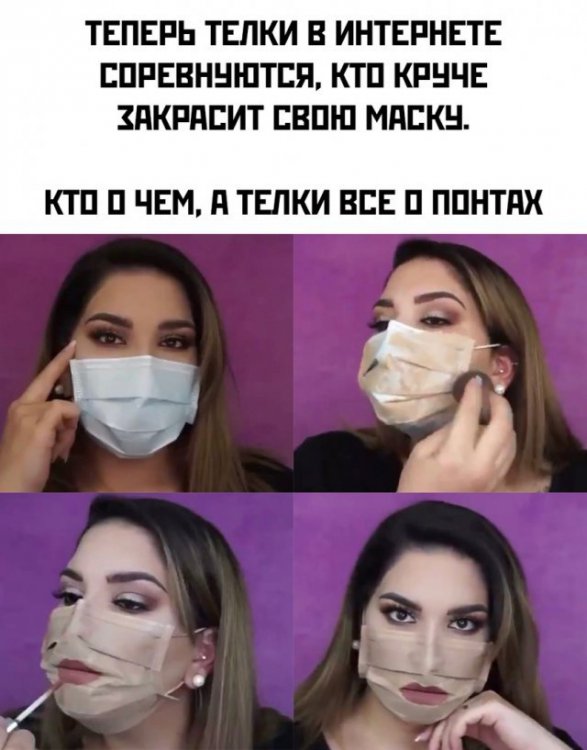 Лучшие мемы Сети. Карантин продолжается Лучшие мемы Сети. Карантин продолжается