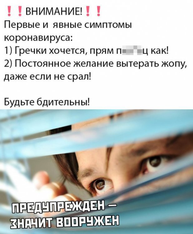 Лучшие мемы Сети. Карантин продолжается Лучшие мемы Сети. Карантин продолжается