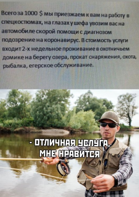 Лучшие мемы Сети. Карантин продолжается Лучшие мемы Сети. Карантин продолжается