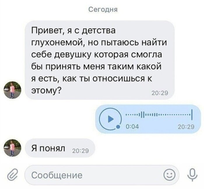 Попробуй не засмеяться! 15+ убойных скринов переписок Попробуй не засмеяться! 15+ убойных скринов переписок