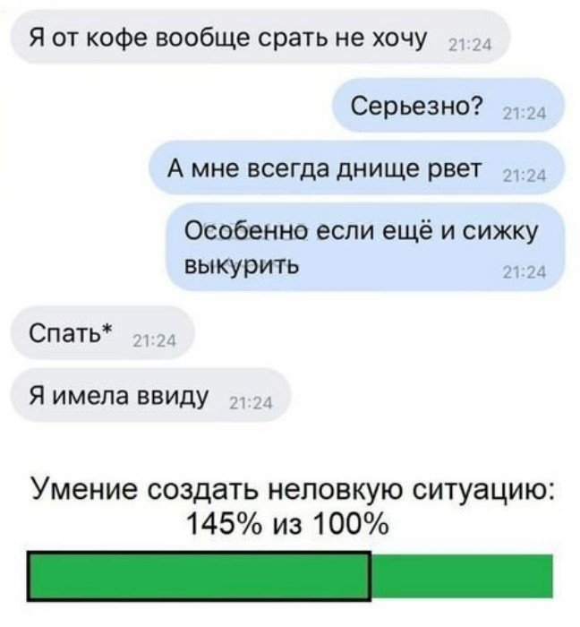 Попробуй не засмеяться! 15+ убойных скринов переписок Попробуй не засмеяться! 15+ убойных скринов переписок