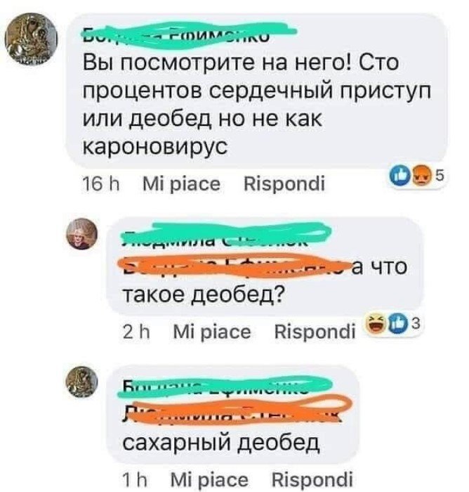 Попробуй не засмеяться! 15+ убойных скринов переписок Попробуй не засмеяться! 15+ убойных скринов переписок