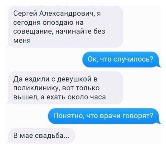 Попробуй не засмеяться! 15+ убойных скринов переписок Попробуй не засмеяться! 15+ убойных скринов переписок