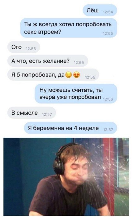 Попробуй не засмеяться! 15+ убойных скринов переписок Попробуй не засмеяться! 15+ убойных скринов переписок