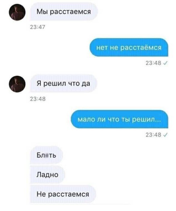 Попробуй не засмеяться! 15+ убойных скринов переписок Попробуй не засмеяться! 15+ убойных скринов переписок
