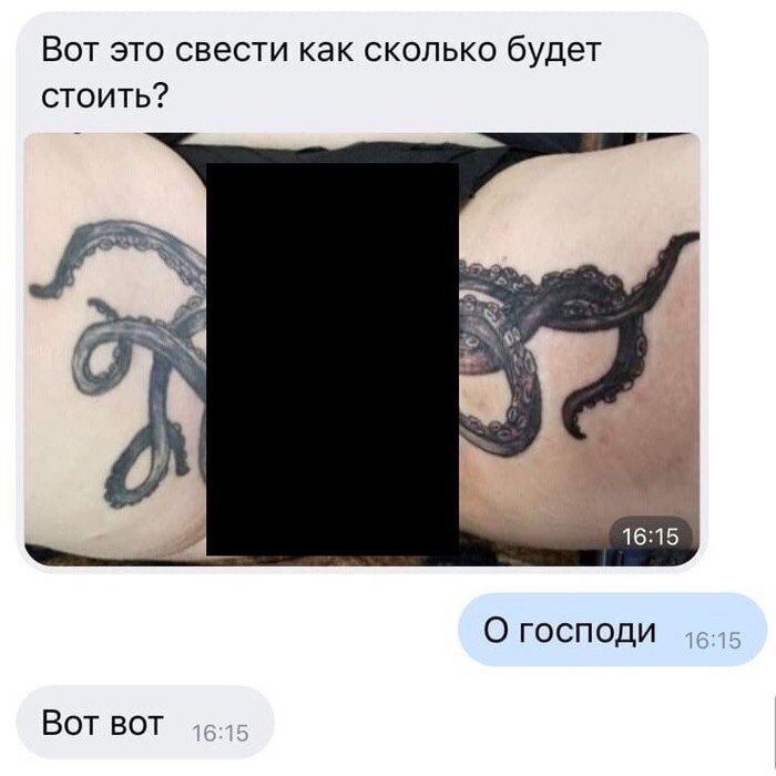 Попробуй не засмеяться! 15+ убойных скринов переписок Попробуй не засмеяться! 15+ убойных скринов переписок
