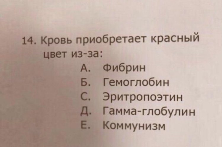 Нестандартный юмор :)