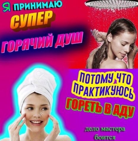 Нестандартный юмор :)