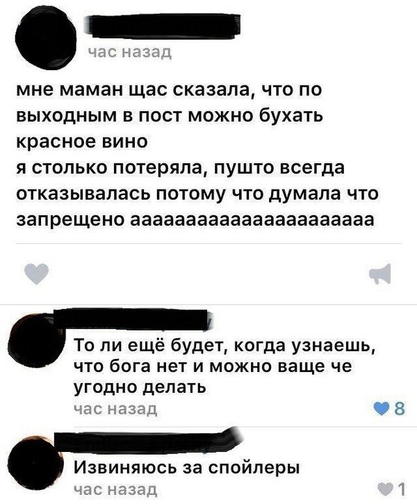 Чернушный юмор об алкоголизме Чернушный юмор об алкоголизме