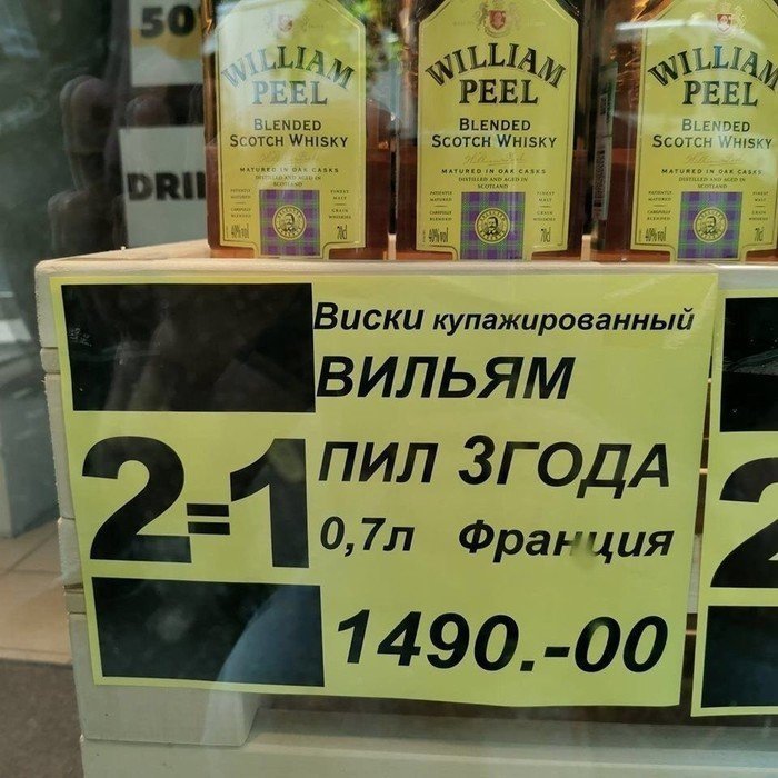 Чернушный юмор об алкоголизме Чернушный юмор об алкоголизме