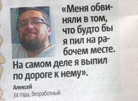 Чернушный юмор об алкоголизме Чернушный юмор об алкоголизме