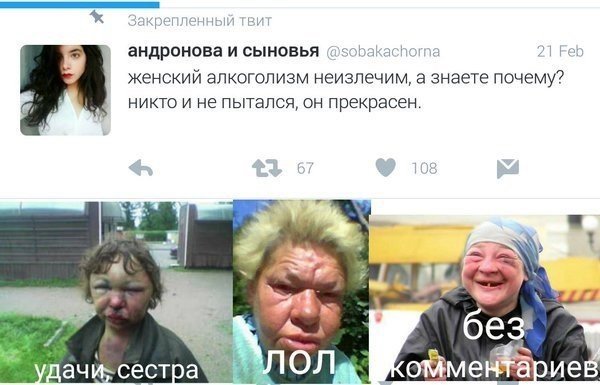 Чернушный юмор об алкоголизме Чернушный юмор об алкоголизме