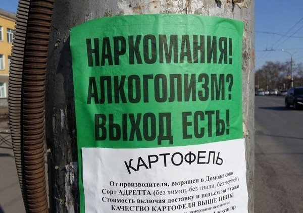 Чернушный юмор об алкоголизме Чернушный юмор об алкоголизме