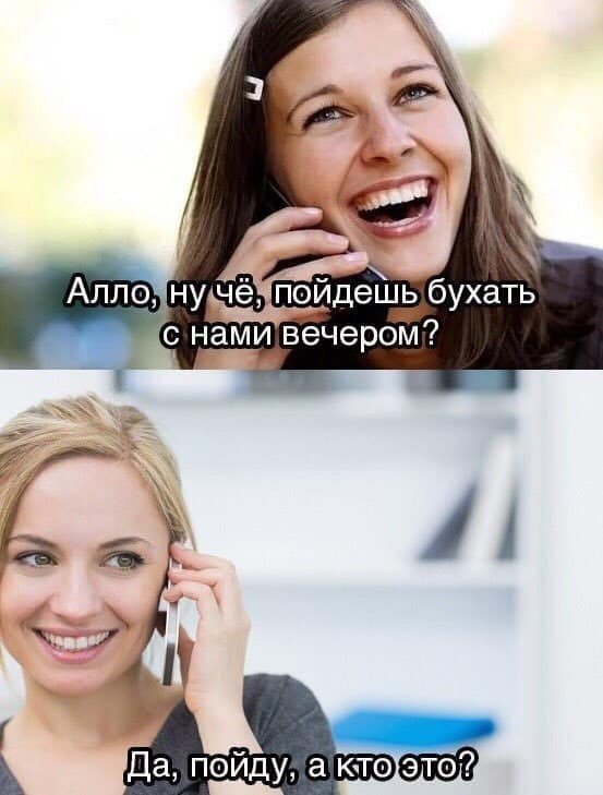 Чернушный юмор об алкоголизме Чернушный юмор об алкоголизме