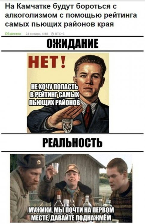 Чернушный юмор об алкоголизме Чернушный юмор об алкоголизме