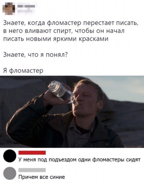 Чернушный юмор об алкоголизме Чернушный юмор об алкоголизме