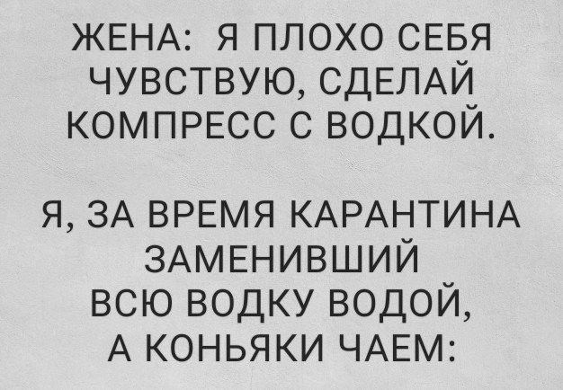 Чернушный юмор об алкоголизме Чернушный юмор об алкоголизме