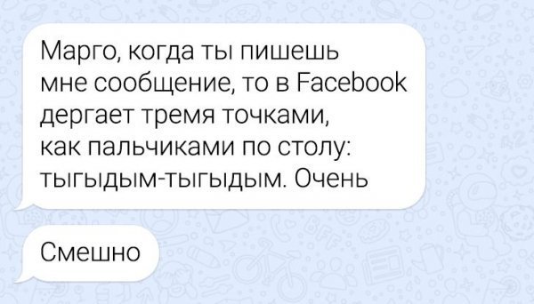 Подборка забавных переписок с родителями Подборка забавных переписок с родителями