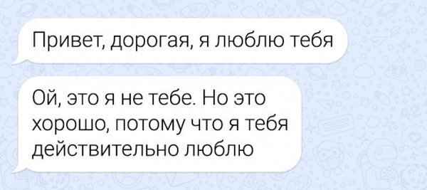 Подборка забавных переписок с родителями Подборка забавных переписок с родителями