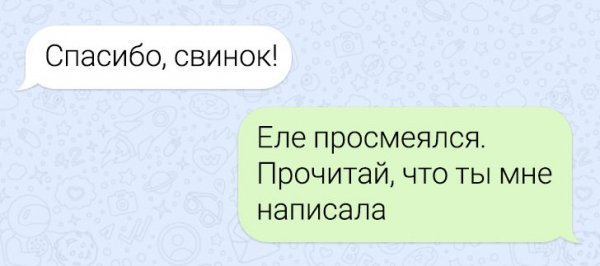 Подборка забавных переписок с родителями Подборка забавных переписок с родителями