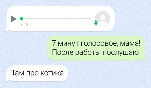 Подборка забавных переписок с родителями Подборка забавных переписок с родителями