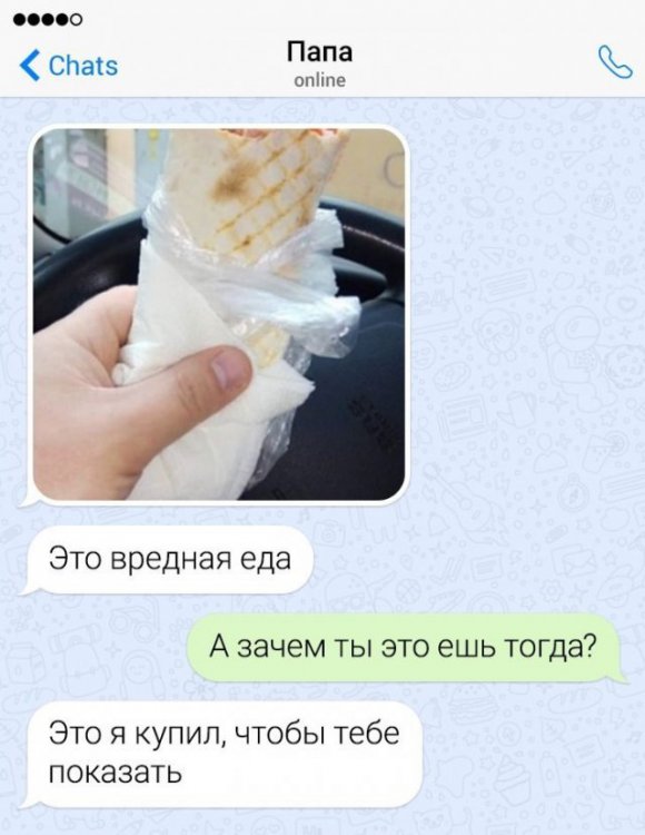 Подборка забавных переписок с родителями Подборка забавных переписок с родителями